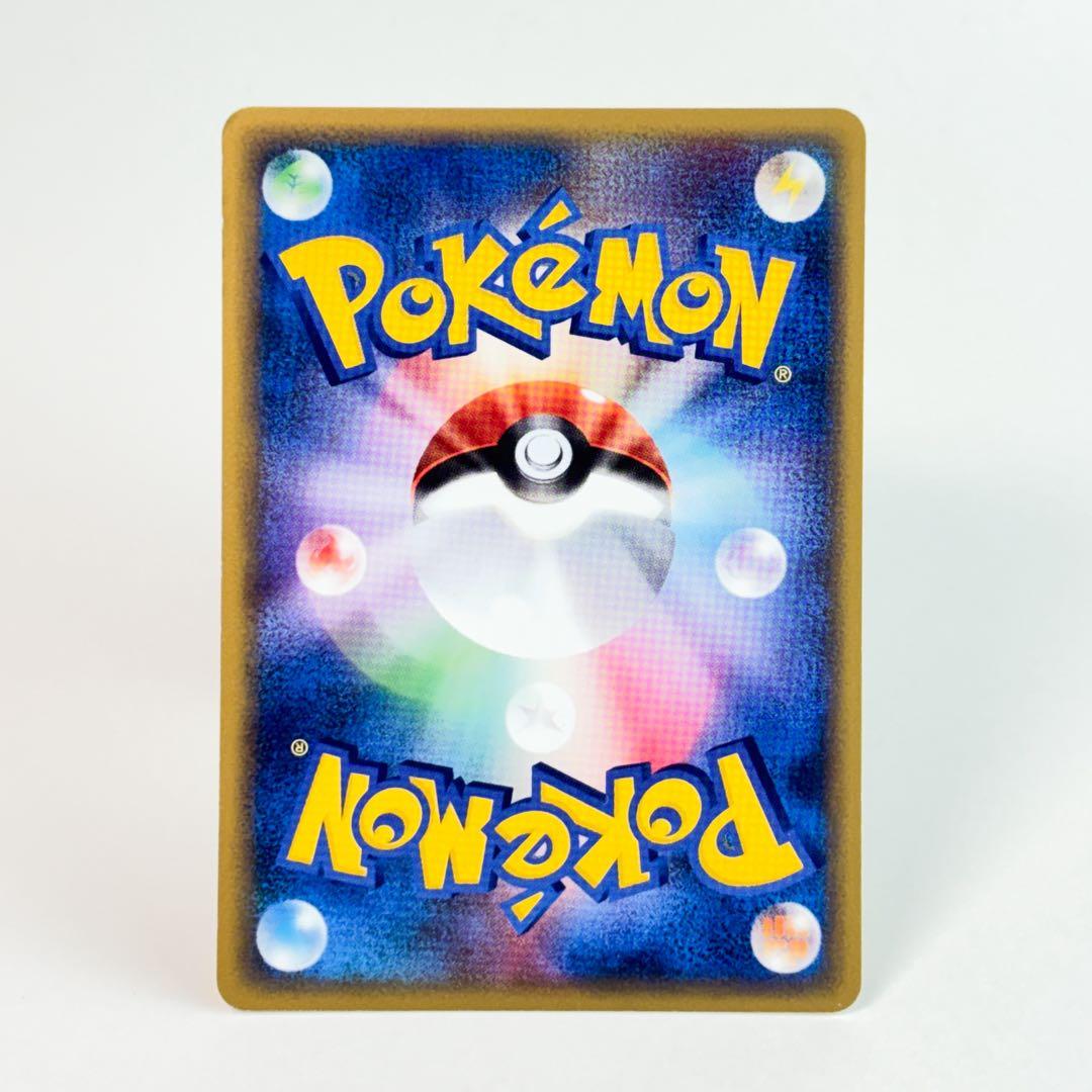 カビゴン ● 拡張パック第5弾 神秘なる山 062/088