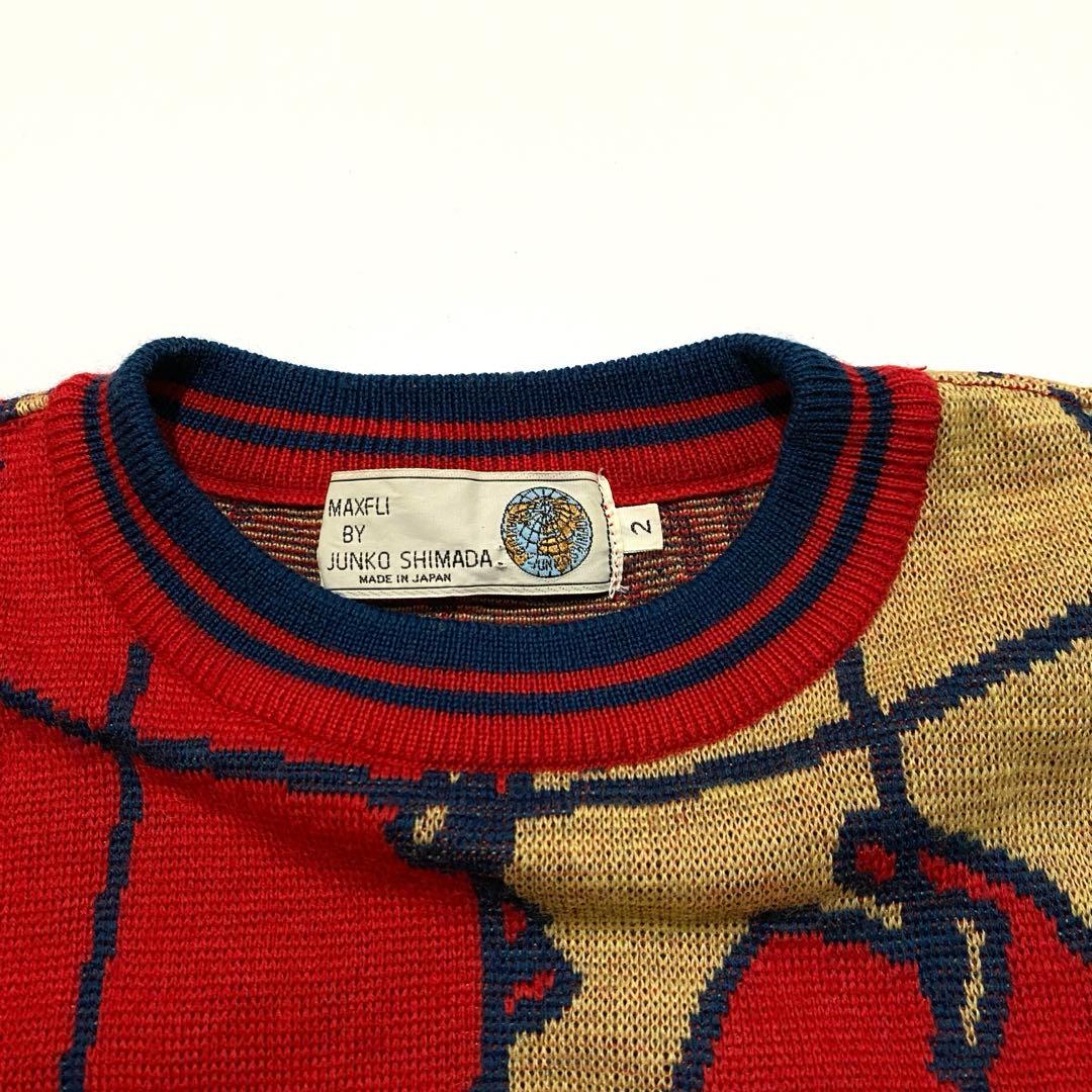 MAXFLI ジュンコ・シマダ マップ柄 ウールニット 日本製 当時物