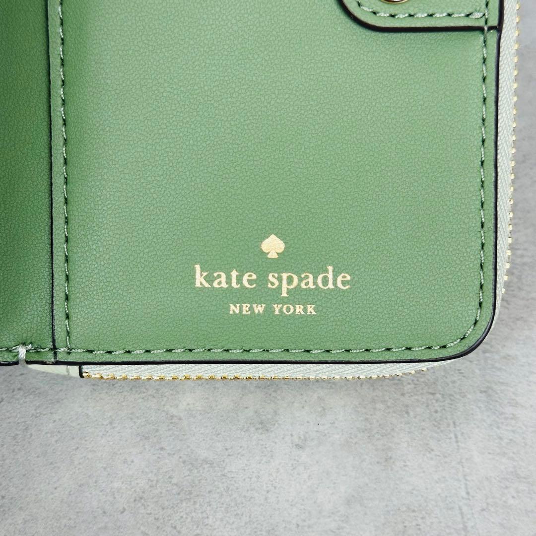 ケイトスペード マディソン フォレスト ブルーム アップリケ ウォレット