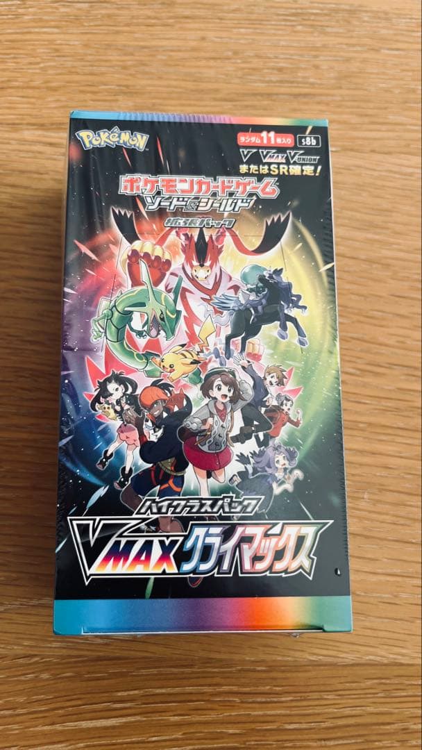 VMAXクライマックス　未開封　シュリンク付き