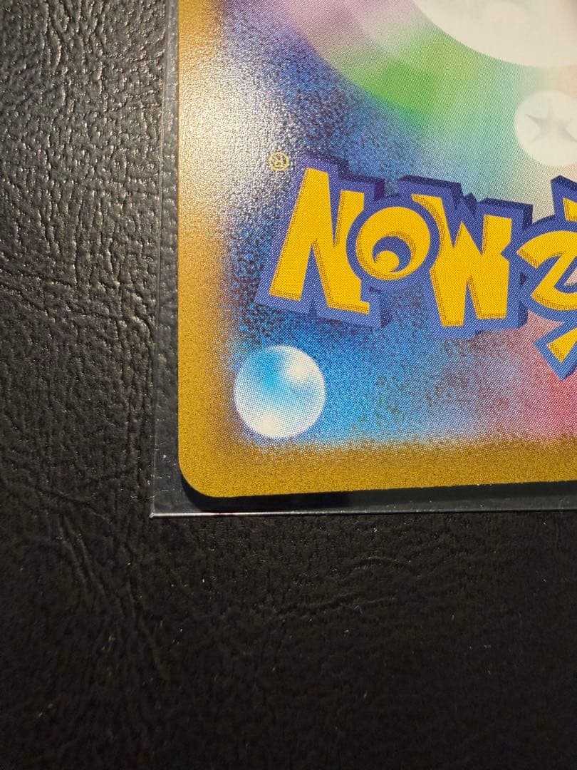 メイのはげまし SAR M3 115/080ムニキスゼロ