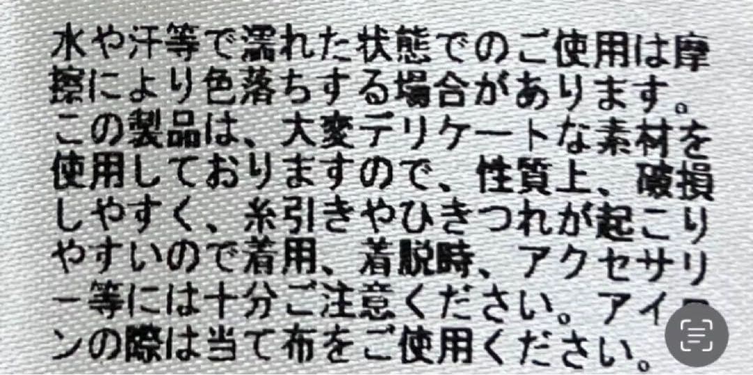 フワフワ しっとり無染色 カシミア ストール超大判 ZARUD ベージュ新品