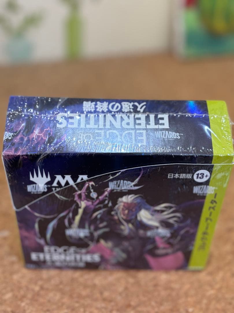 新品未開封 MTG 久遠の終端 コレクター・ブースター 日本語版1BOX