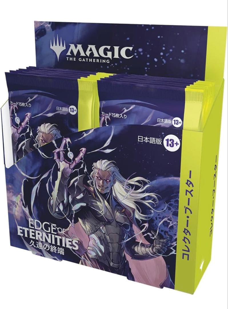 新品未開封 MTG 久遠の終端 コレクター・ブースター 日本語版1BOX