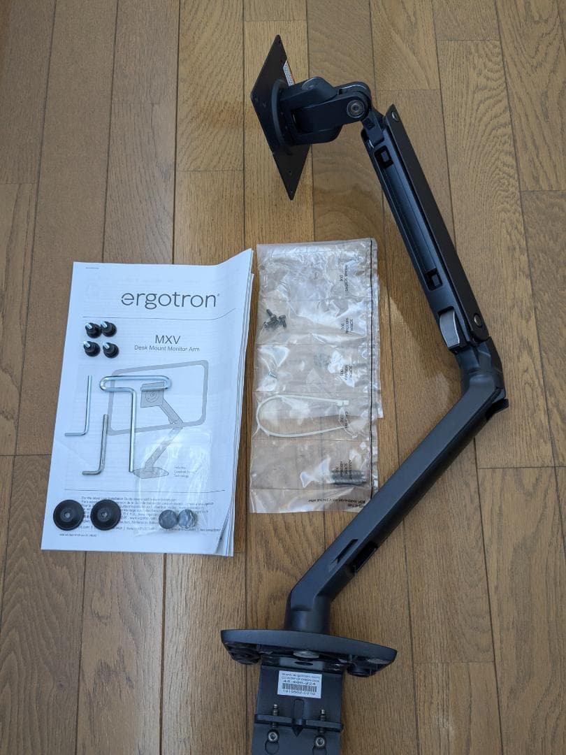 ERGOTRON エルゴトロン MXV デスク モニターアーム