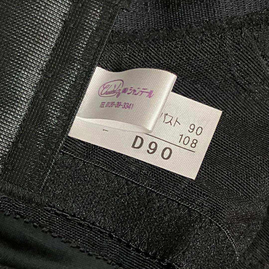 専用 シャンデール Newフルロング90【新品】ノーブルブラック＆ブラD90黒