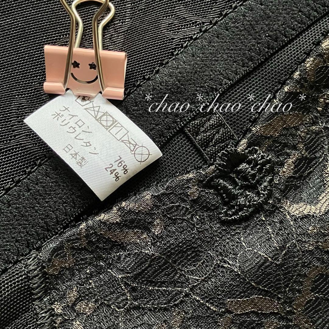 専用 シャンデール Newフルロング90【新品】ノーブルブラック＆ブラD90黒