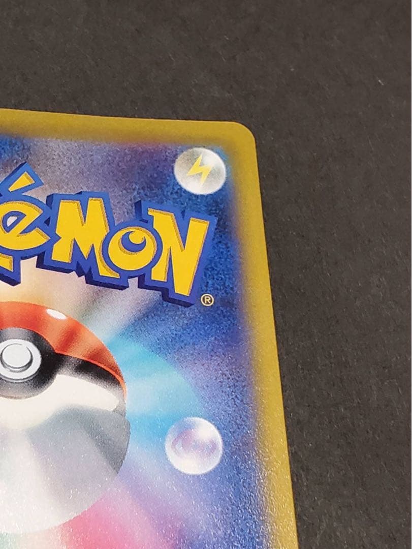 h*a様 リザードンV SR ポケモンカード　ポケカ