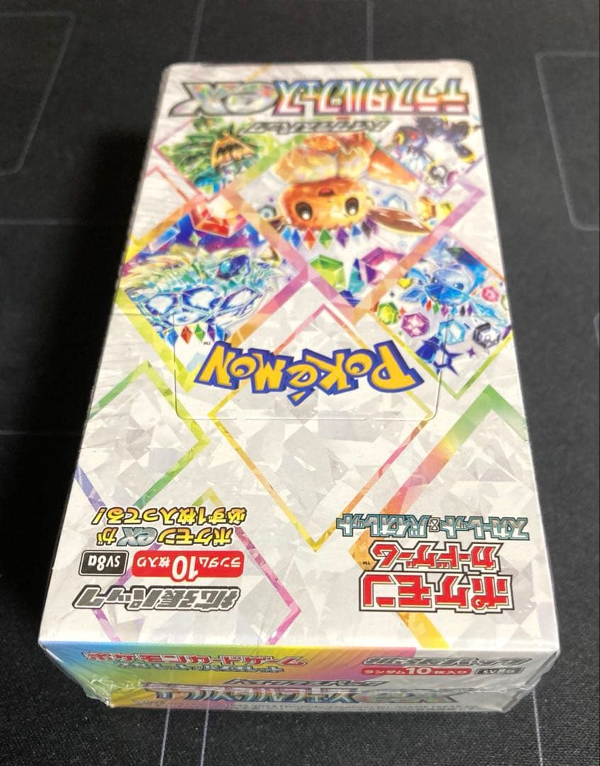 未開封151、テラスタルフェス　セット