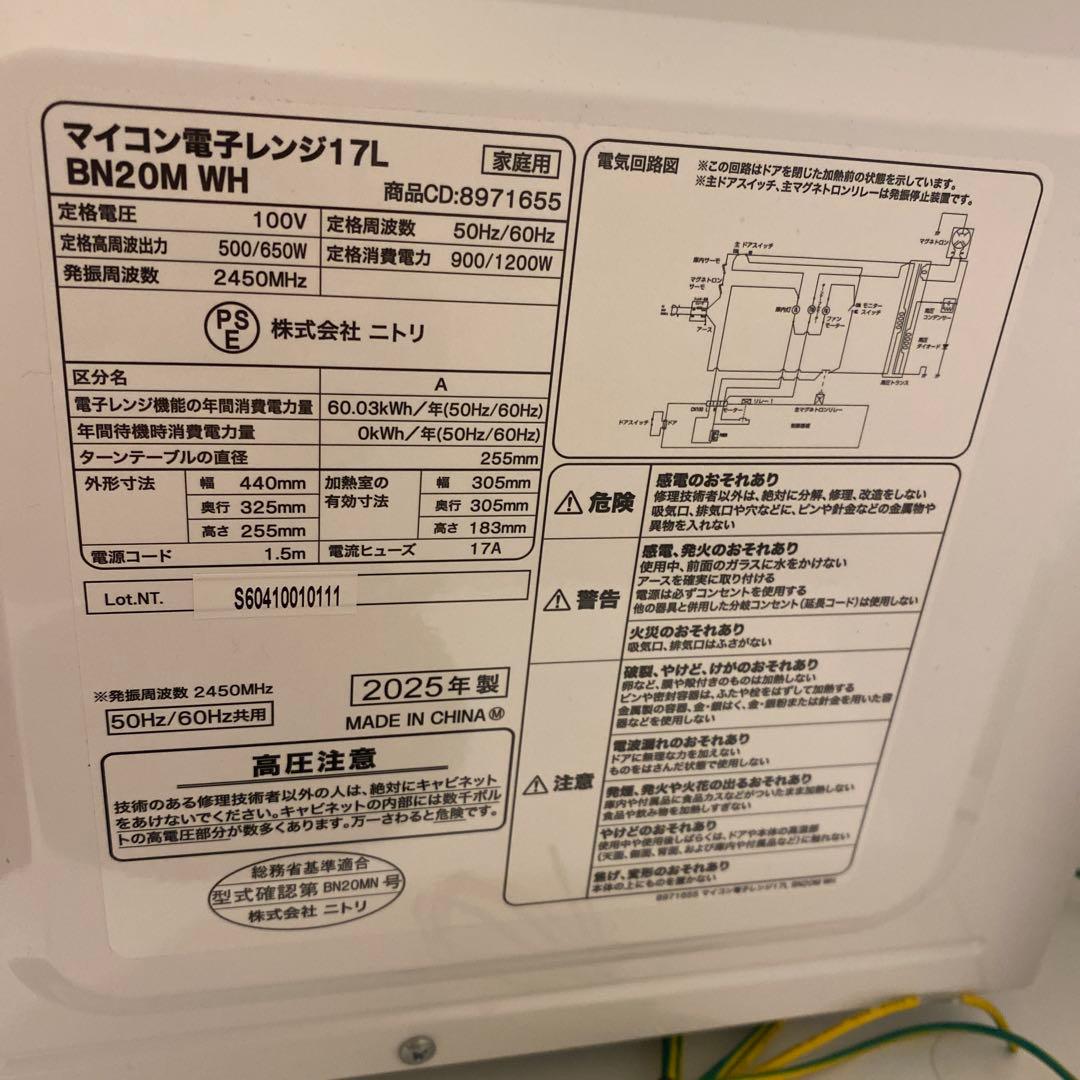 冷蔵庫・冷凍庫 MINI
