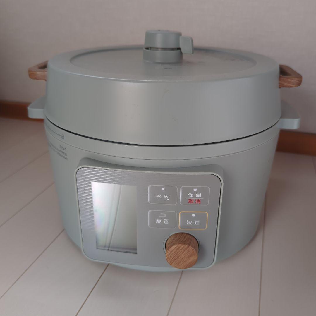 電気圧力鍋 KPC-MA3-G 3.0L グレー