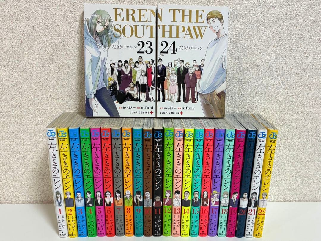 【24時間以内発送】★左ききのエレン 1〜24巻 全巻セット★