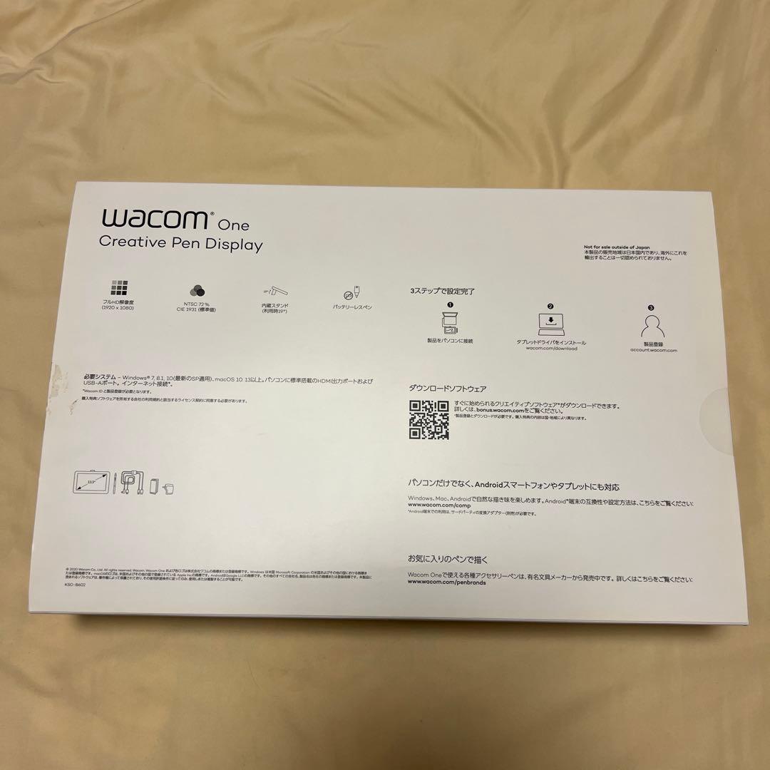 wacom one 液晶ペンタブレット13.3型　DTC133