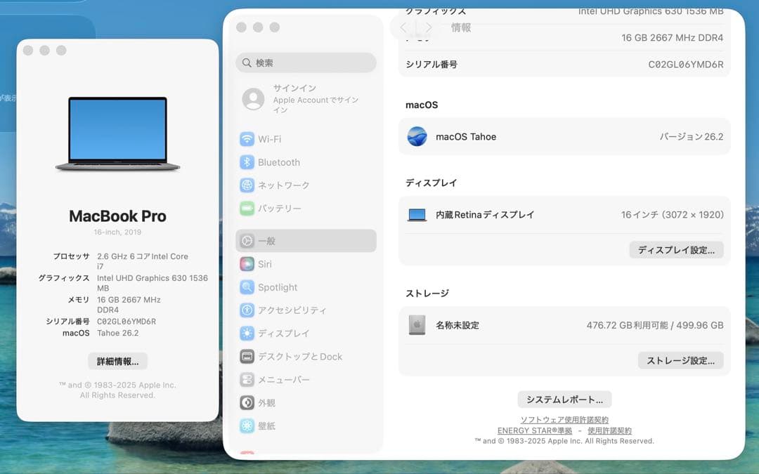 MacBook本体 Apple MacBook Pro 16 2019 i7/16GB/500Gb