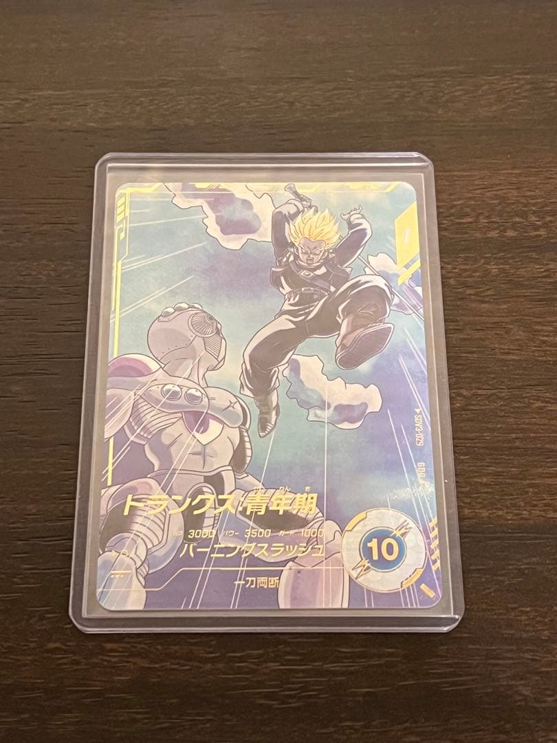 ドラゴンボール　スーパーダイバーズ　トランクス　パラレル