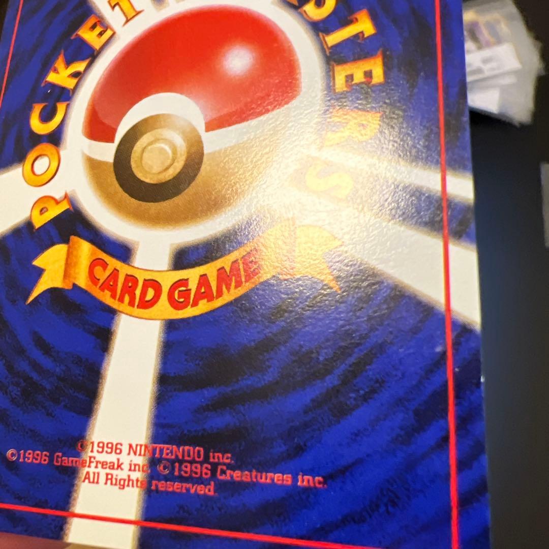 ナツメのゲンガー ポケモンジム第3弾 ヤマブキシティジム ナツメ