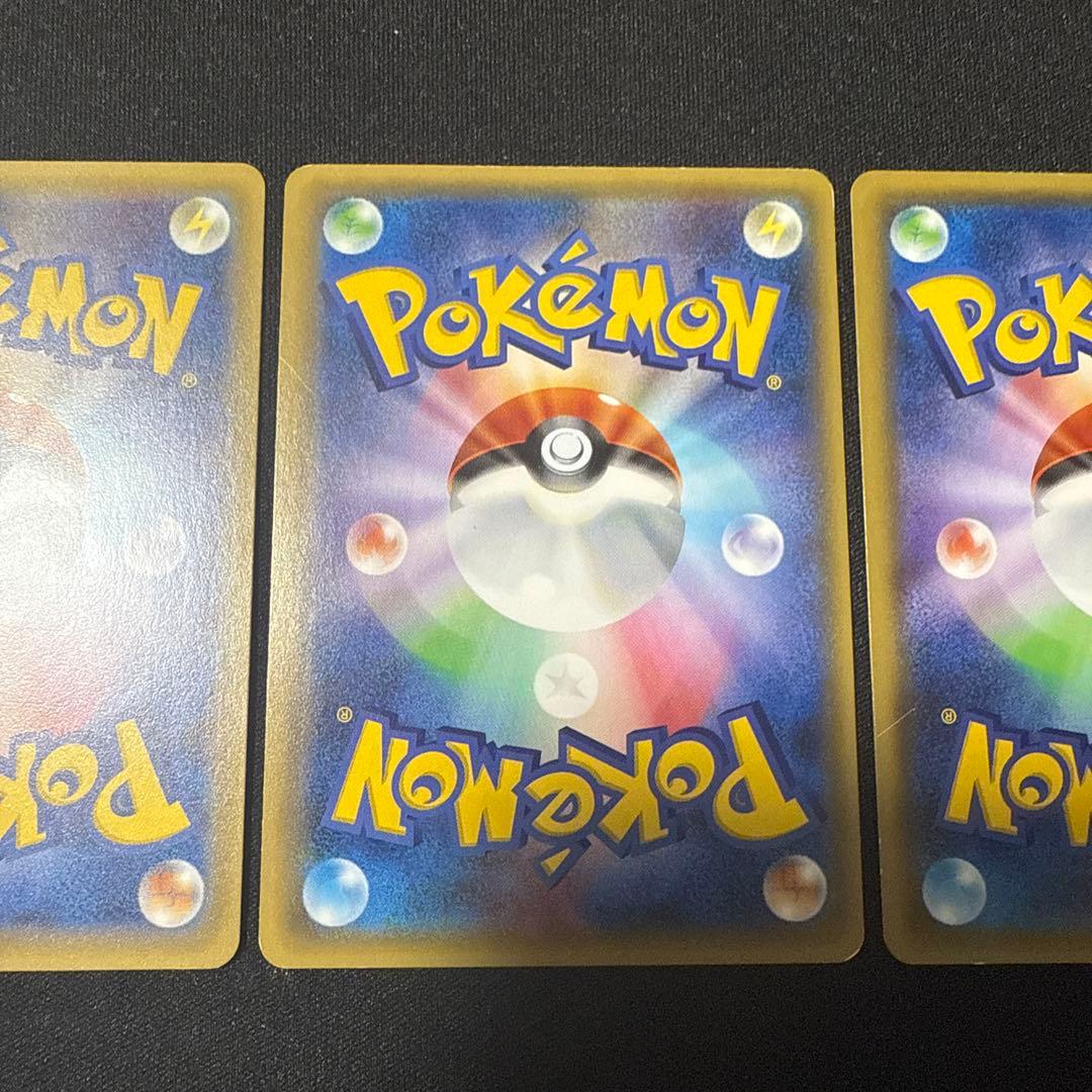 ポケモンカード XY8 赤い閃光 MミュウツーEX SR 他