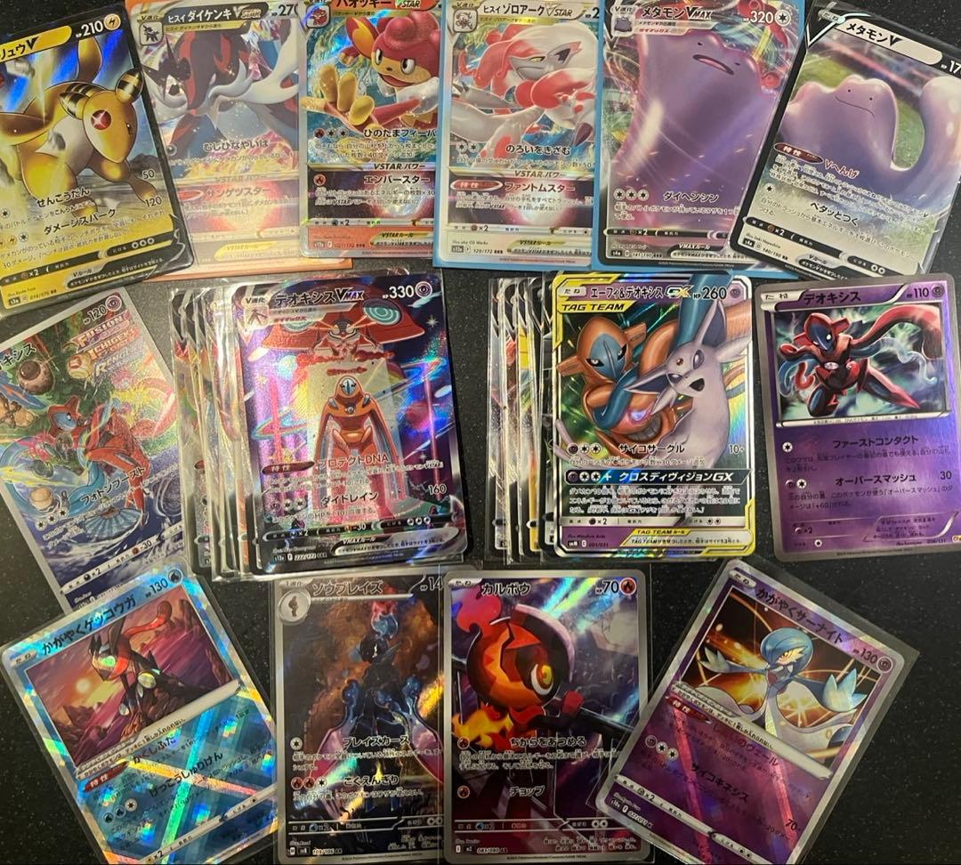 ポケモンカード　まとめ売り 200枚　GX SAR 等　大量　引退品