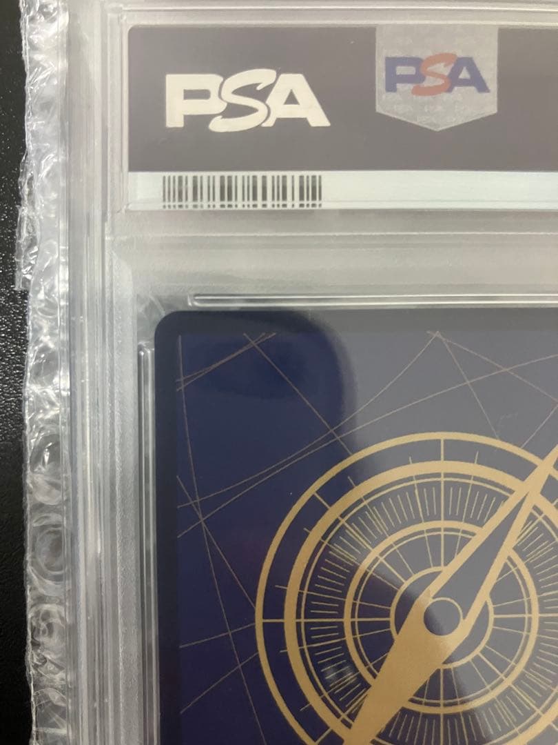 【PSA10】【最終価格】ウタ SEC SP OP02-120