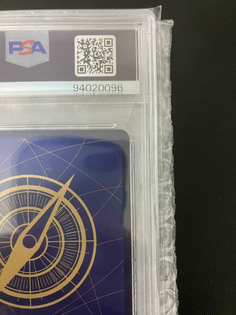 【PSA10】【最終価格】ウタ SEC SP OP02-120