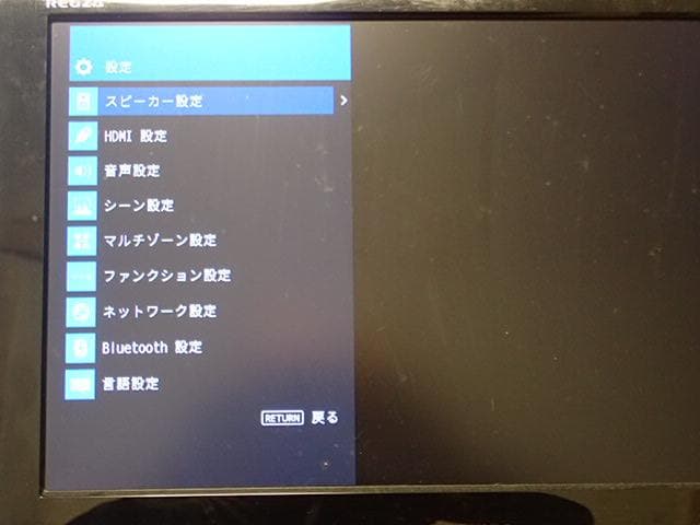 YAMAHA AVアンプ RX-V6A　美品美音快調・付属品多彩・大満足ライフ