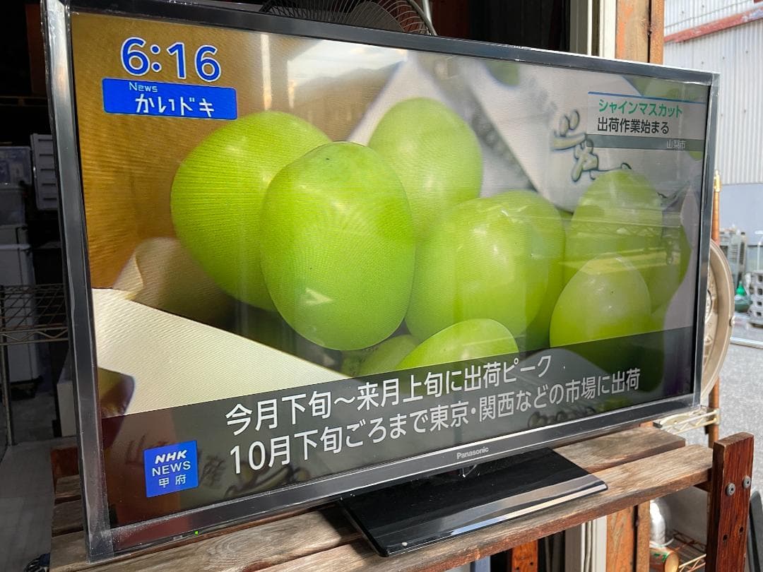 ★動作〇★ 液晶 テレビ パナソニック VIERA TH-32H300 21年製