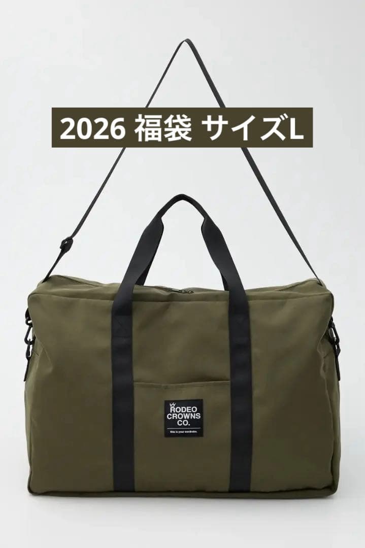 新品 未開封 RCWB 2026 MENS HAPPY BAG