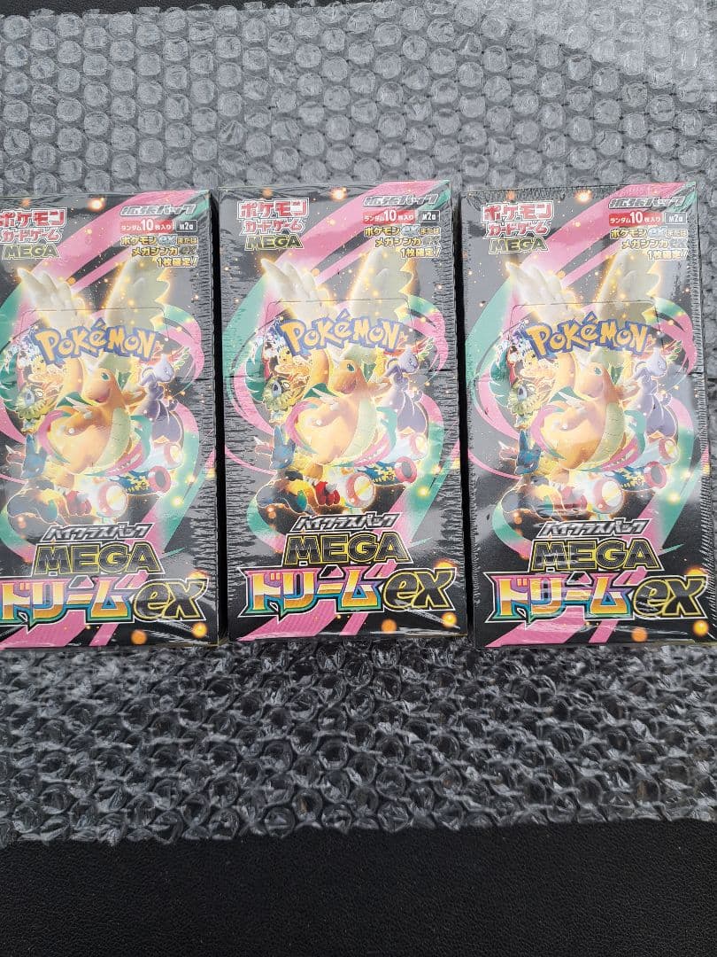 ポケモンカード MEGAドリームEX 3BOXセット　新品未開封シュリンク付き