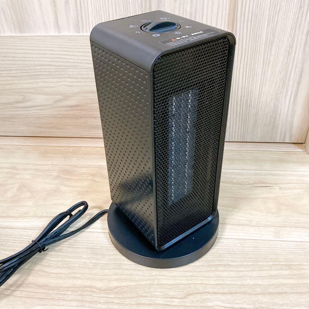 セラミックヒーター 小型 速暖 ファンヒーター 大風量 ブラック 省エネ