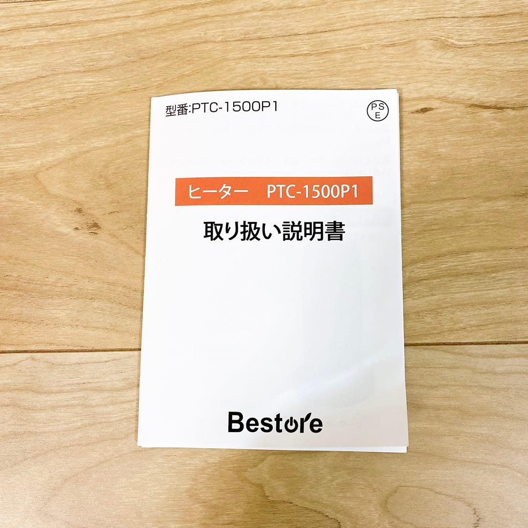 セラミックヒーター 小型 速暖 ファンヒーター 大風量 ブラック 省エネ