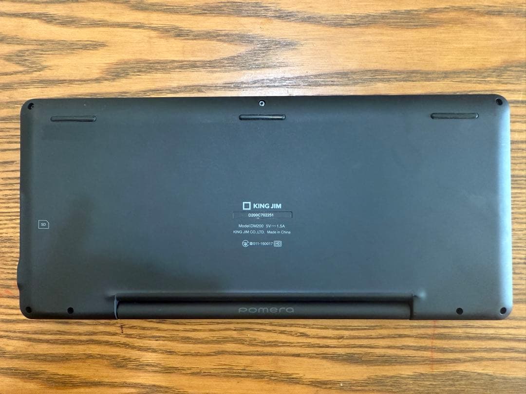 ポメラ キングジム　DM200 中古品