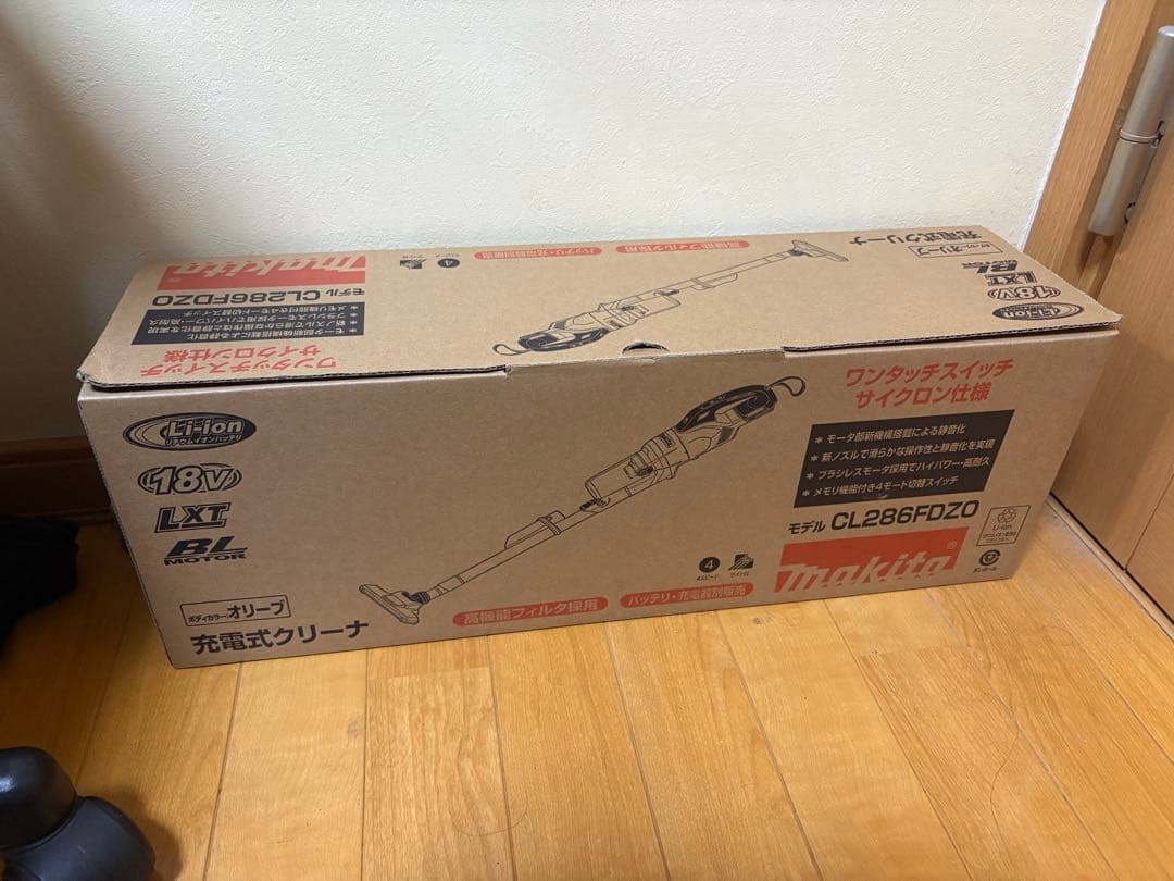 Makita 充電式クリーナー CL286FDZO