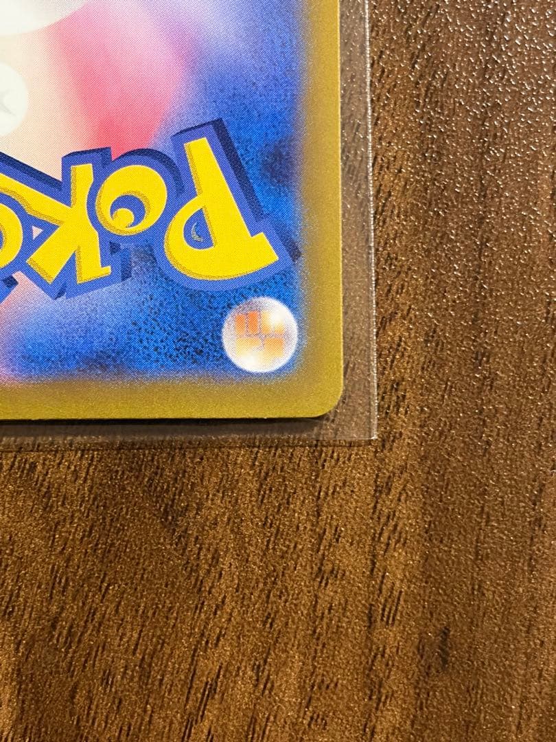 ニンフィアex SAR