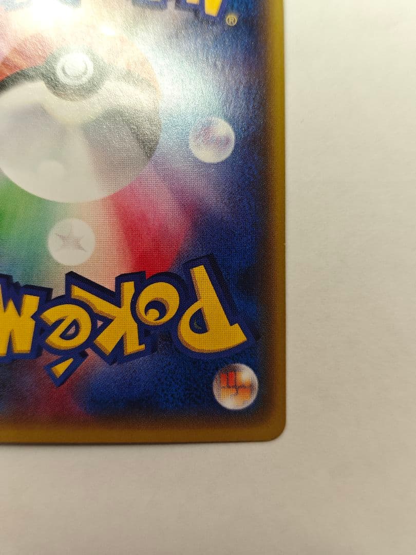 ボスゴドラEX SR 美品 ガイアボルケーノ 075/070