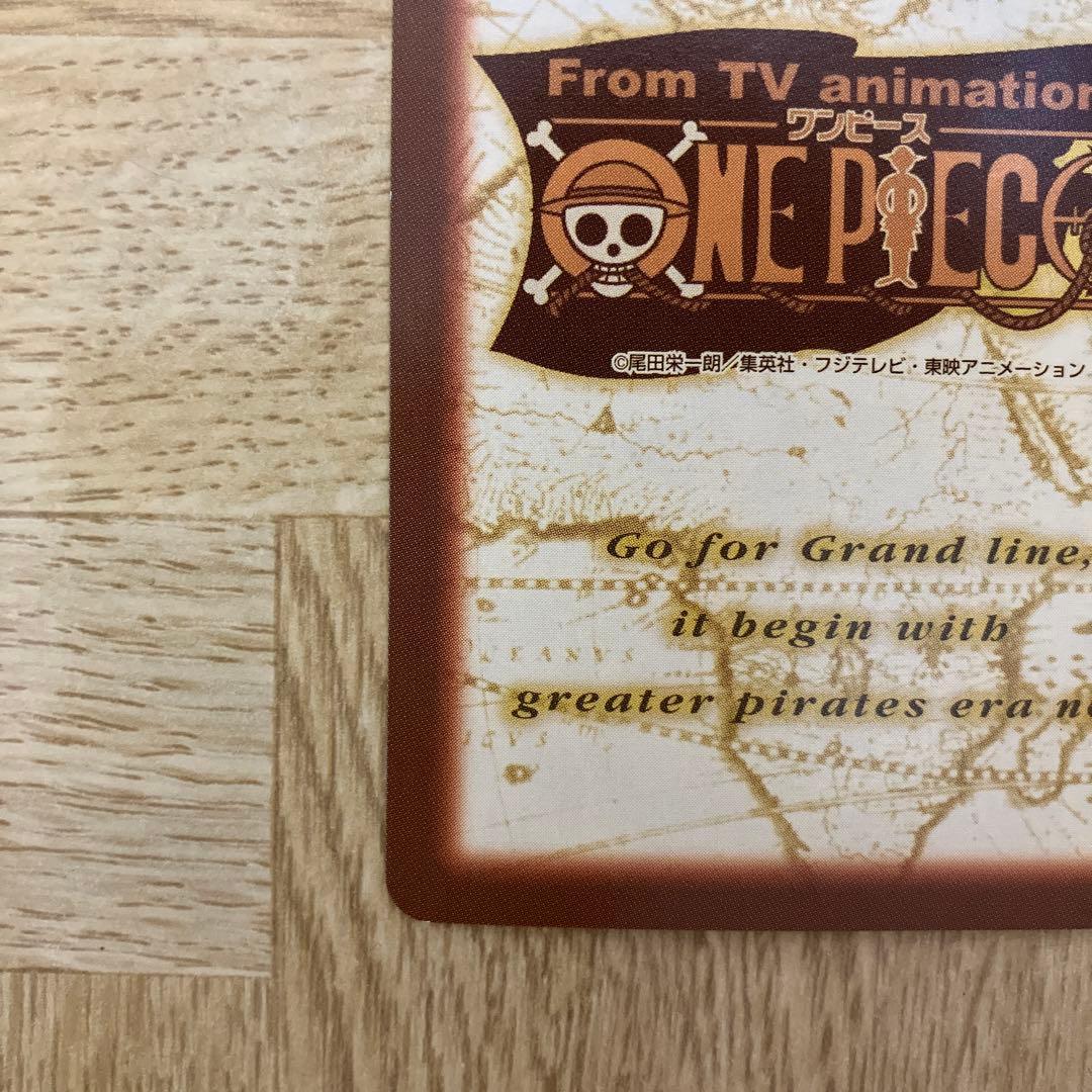 ワンピースカードダス　ハイパーバトル　ゾロ　鬼斬り