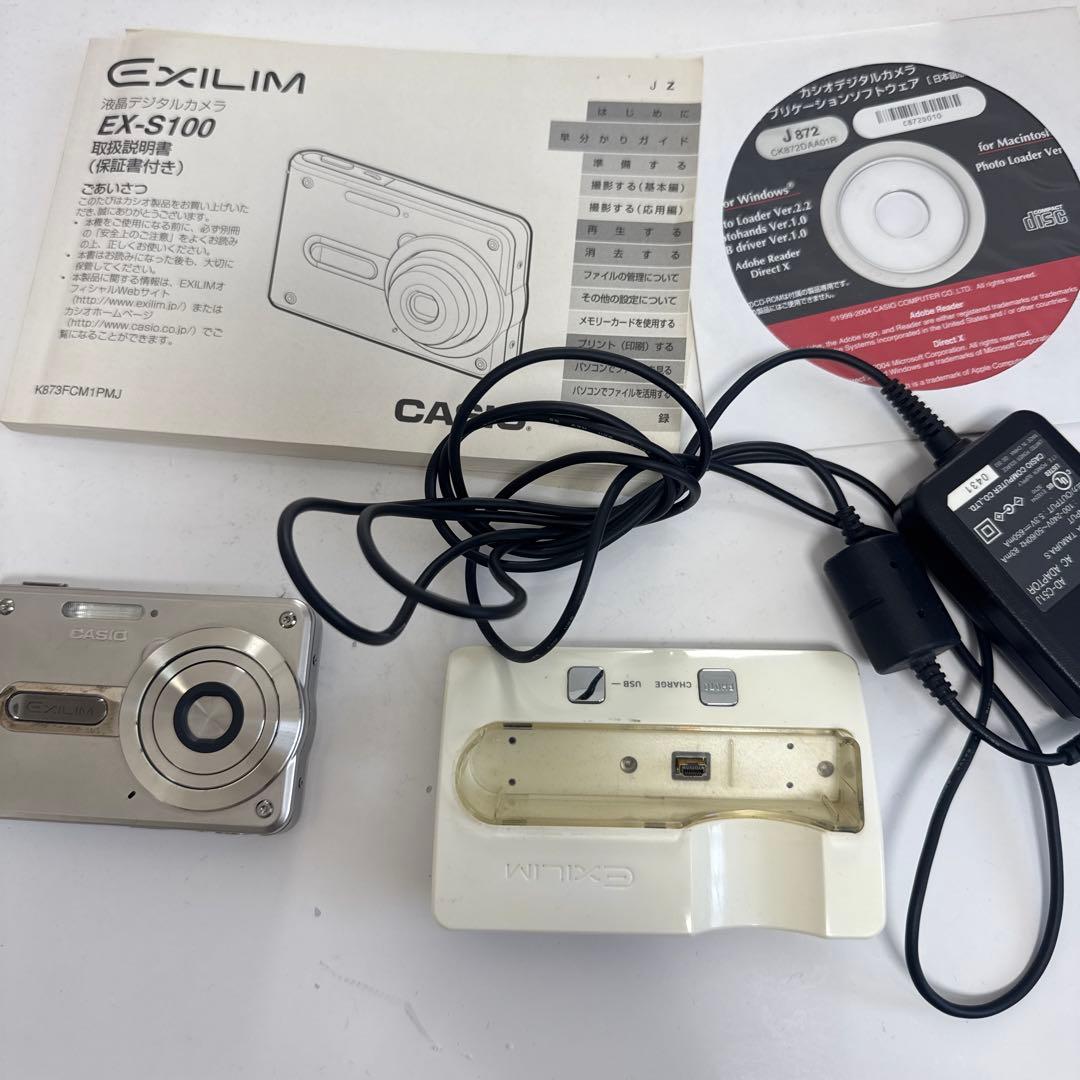 CASIO EXILIM EX-S100 デジタルカメラ