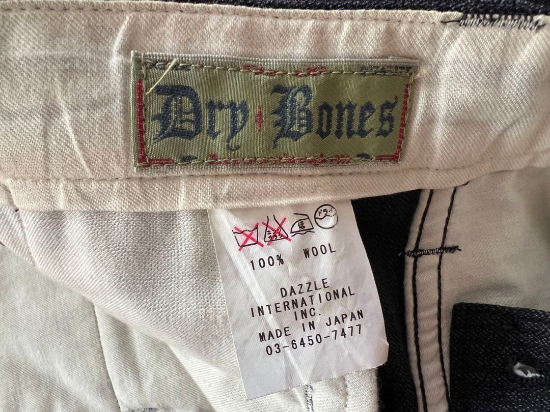 Dry Bones トラウザーズ　ベスト　セットアップ
