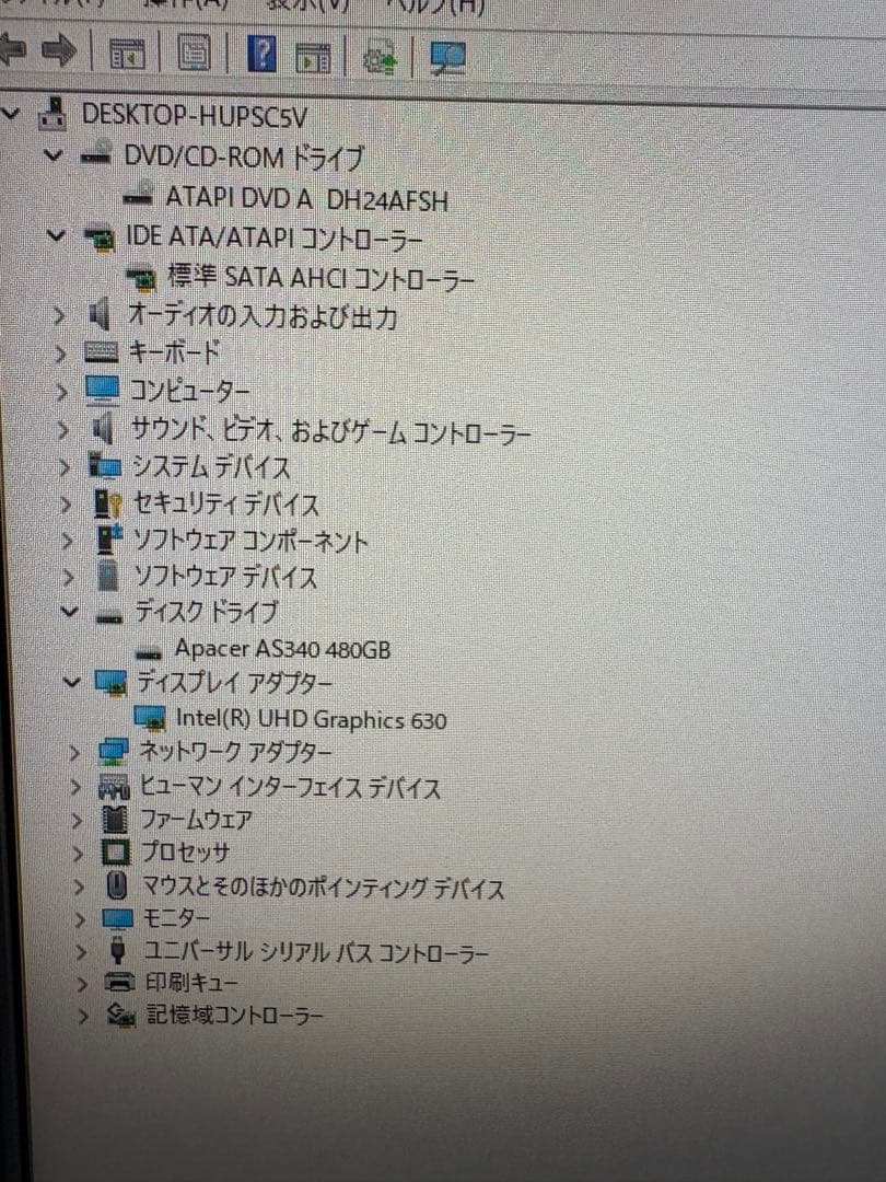 ⭐️747⭐️ FRONTIER i5-10400 2.90GHZ