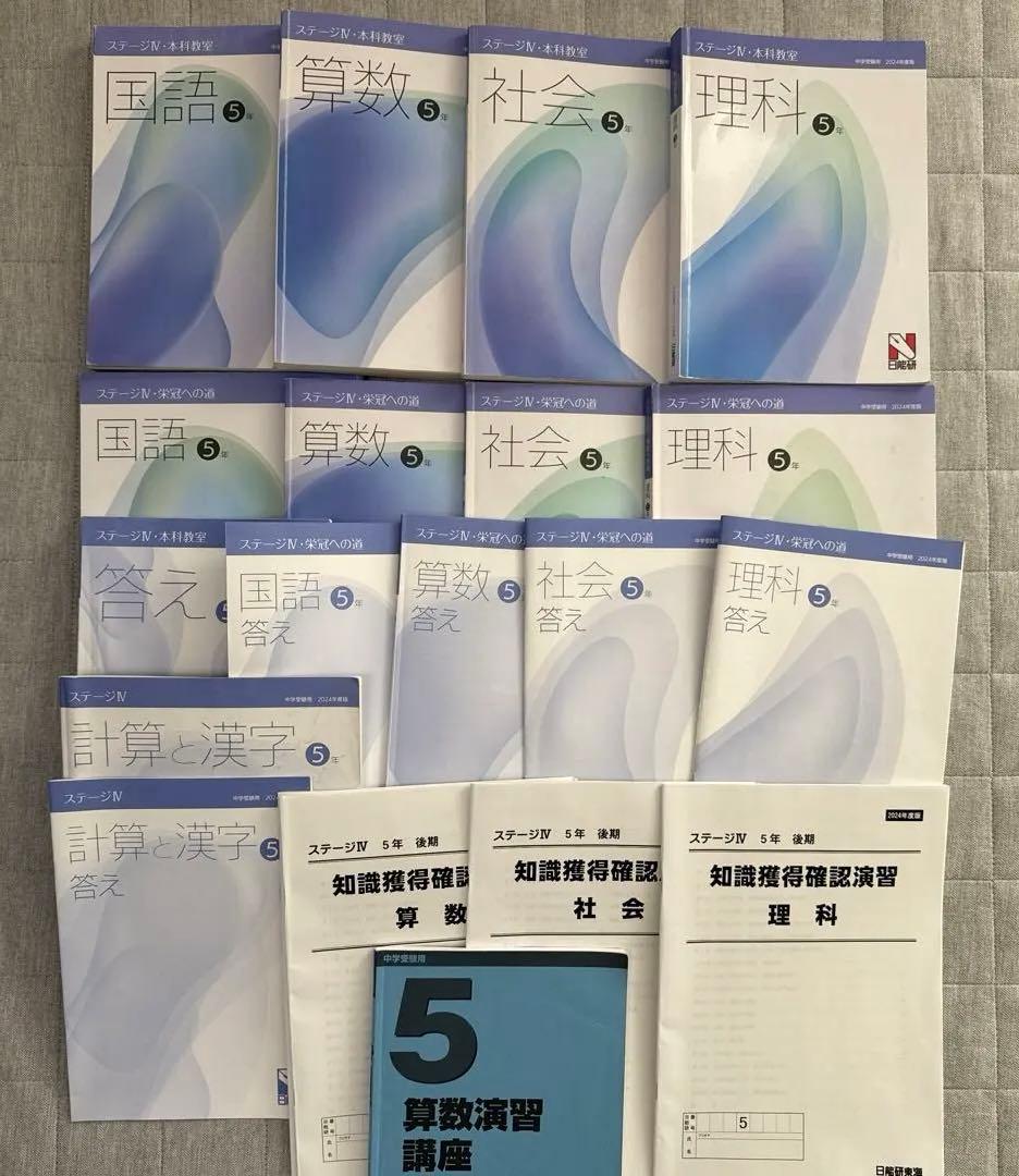 Ana様 リクエスト 5点 まとめ商品