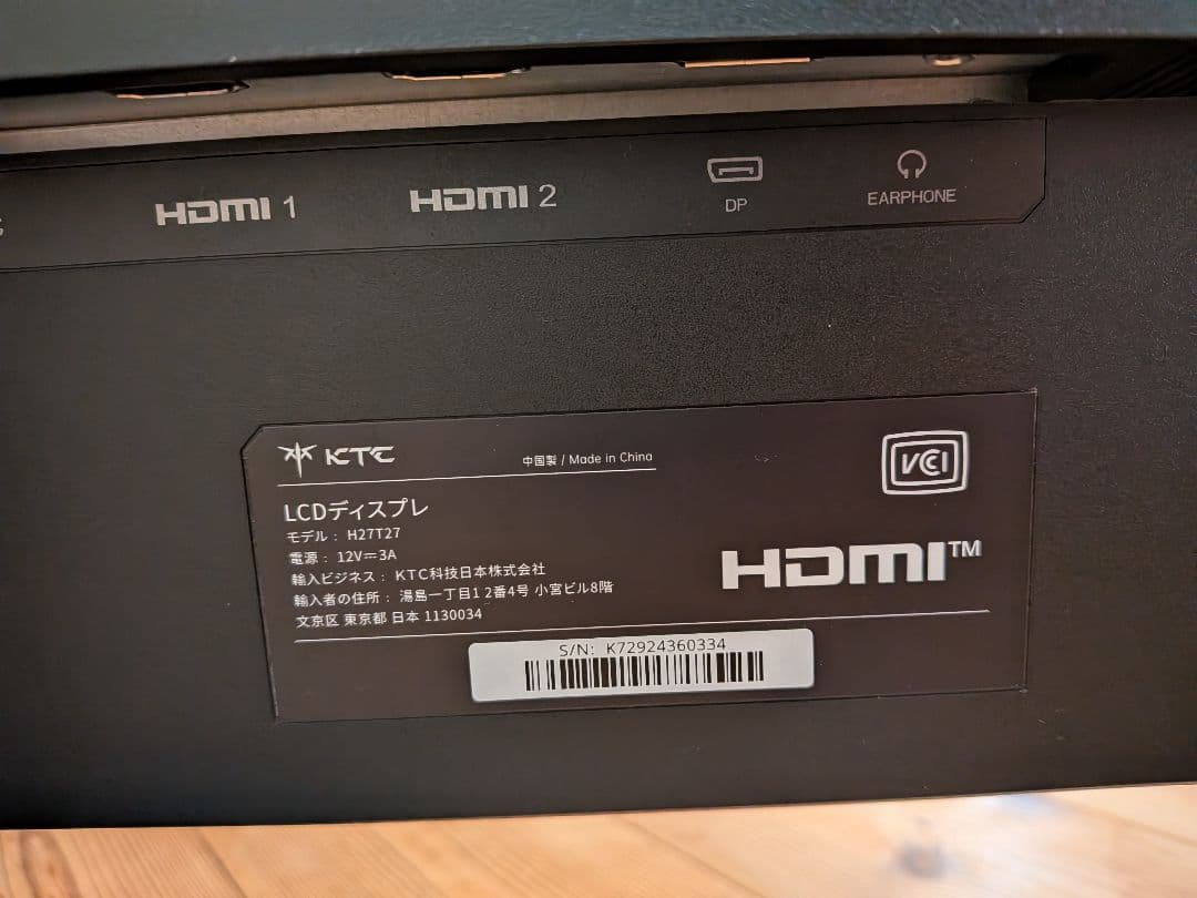 KTC LCDディスプレイ H27T27 27インチ