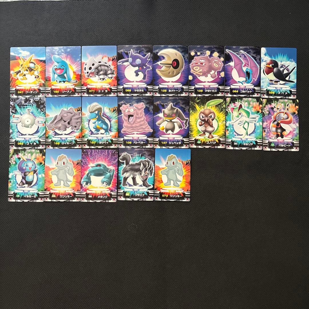 ポケモンカード ずかんカード 101枚 キラ ノーマル まとめ