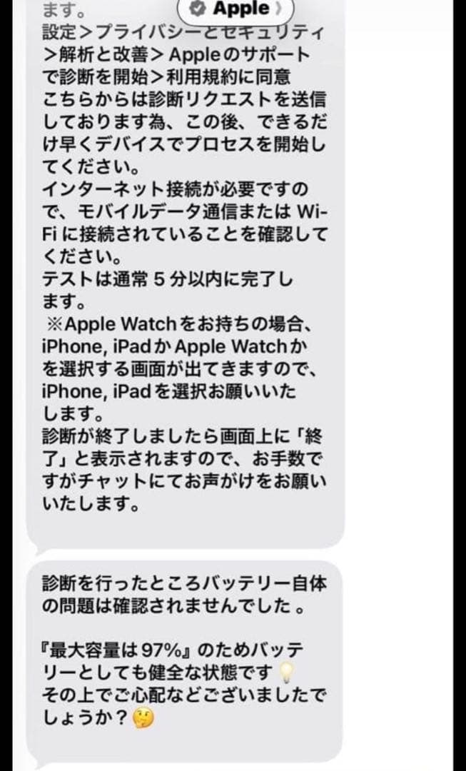 iPad mini(第6世代) 256GB Wi-Fi スペースグレイ