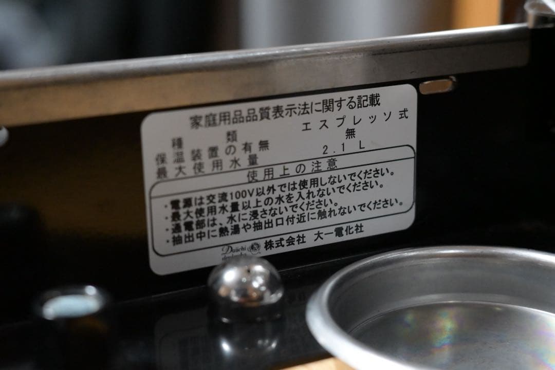 かけるさま専用