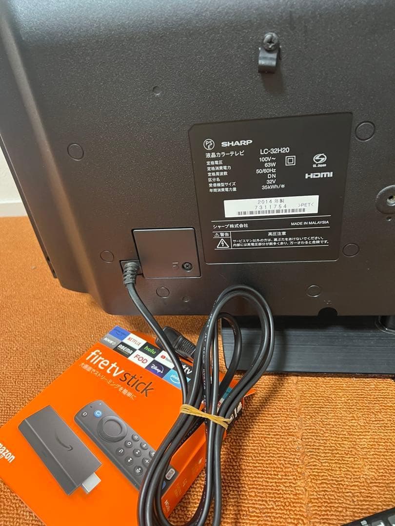 SHARP Fire tv Stick付随 液晶テレビ 32V型 AQUOS