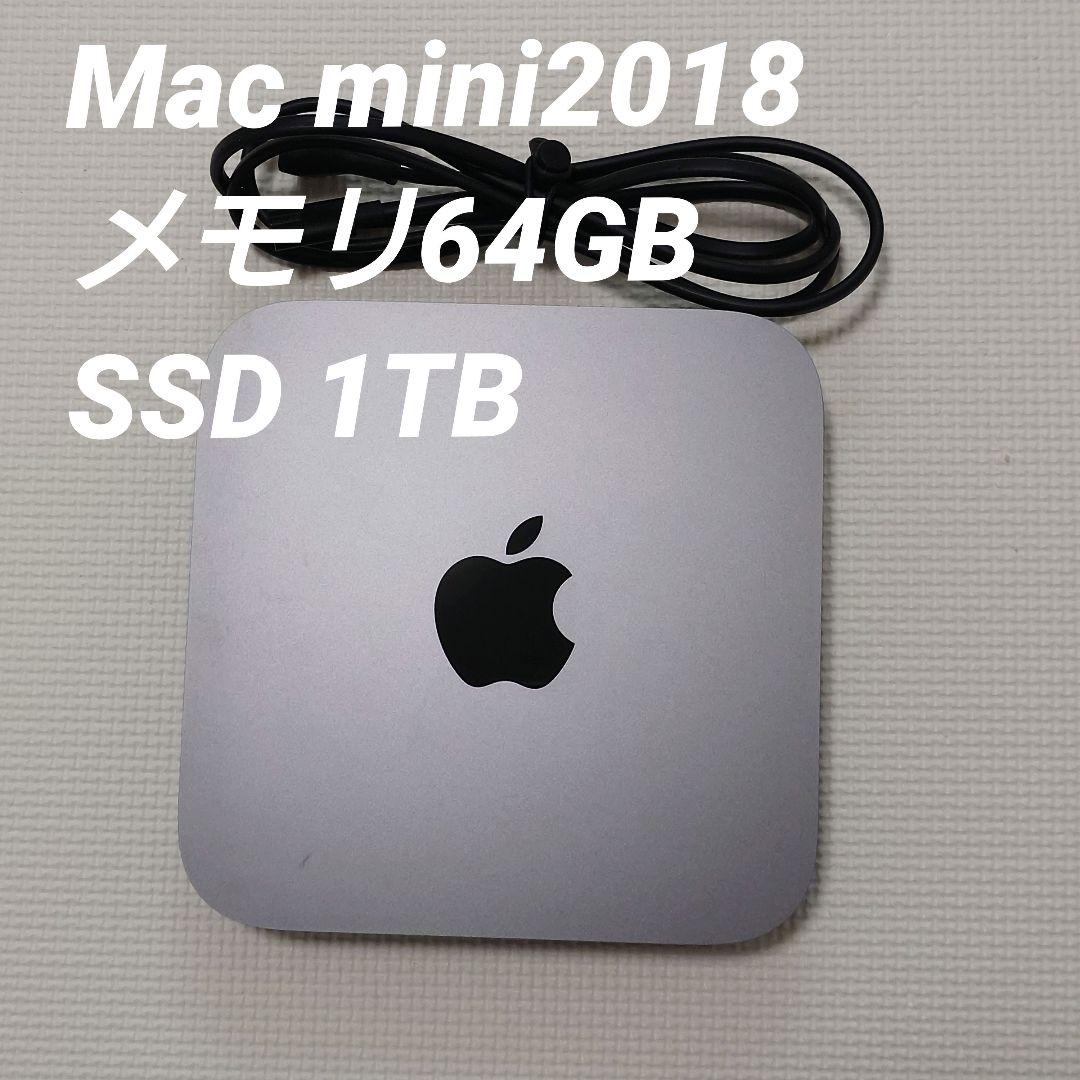 Mac mini メモリ64GB SSD1TB Core i5