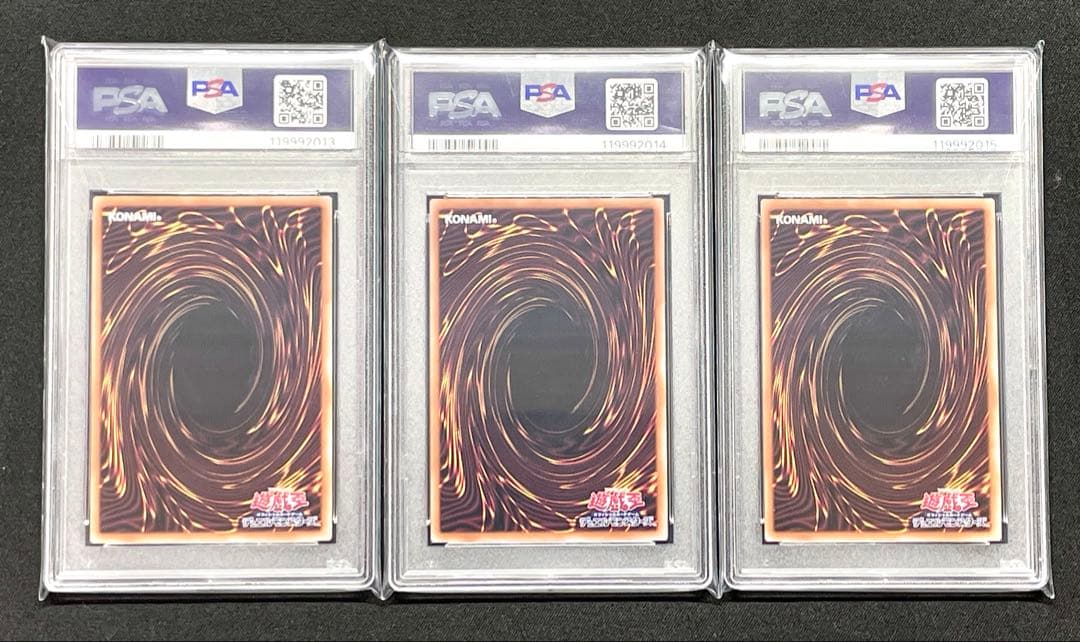 PSA10 ブルーアイズ・ホワイト・ドラゴン JP001 連番3枚 浮世絵