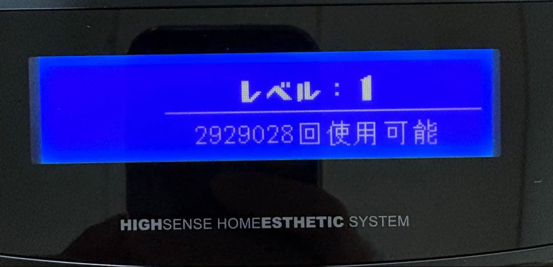 【美品・箱無し】KE-NON ケノン脱毛器Ver8.6 スーパープレミアム2