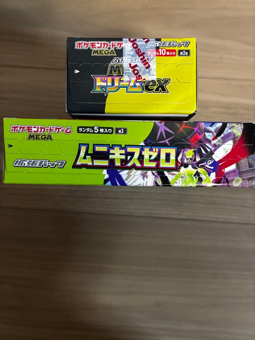 ムニキスゼロMEGAドリームex各1BOX