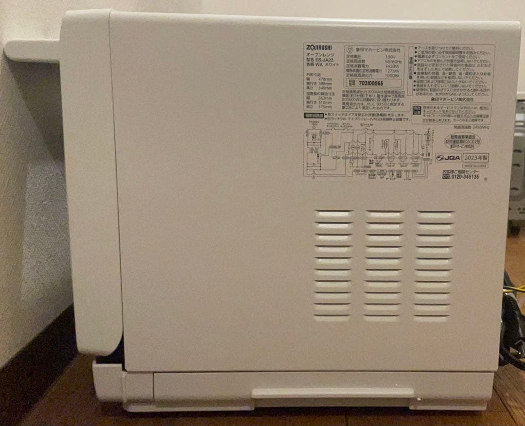 【未使用】象印 オーブンレンジ EVERINO ES-JA23-WA（ホワイト）