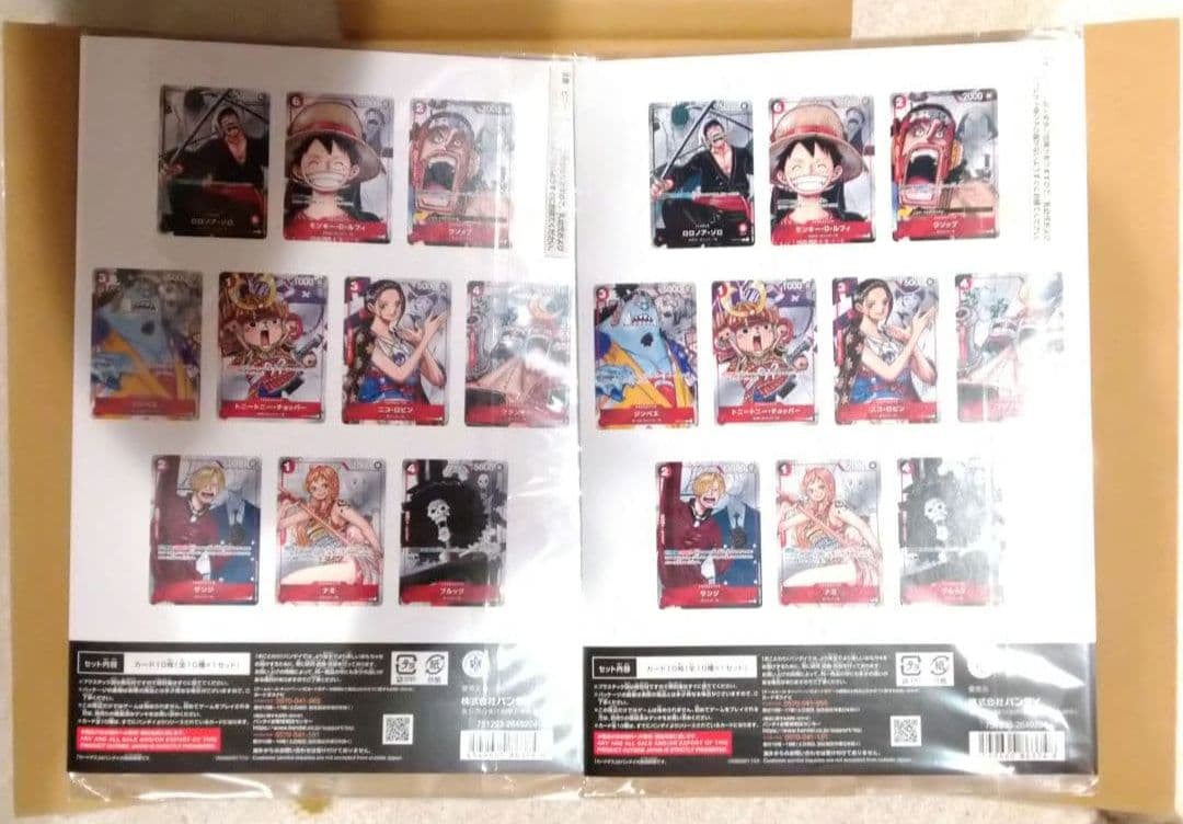ONE PIECE CARD GAME 25周年プレミアムカードコレクション２個